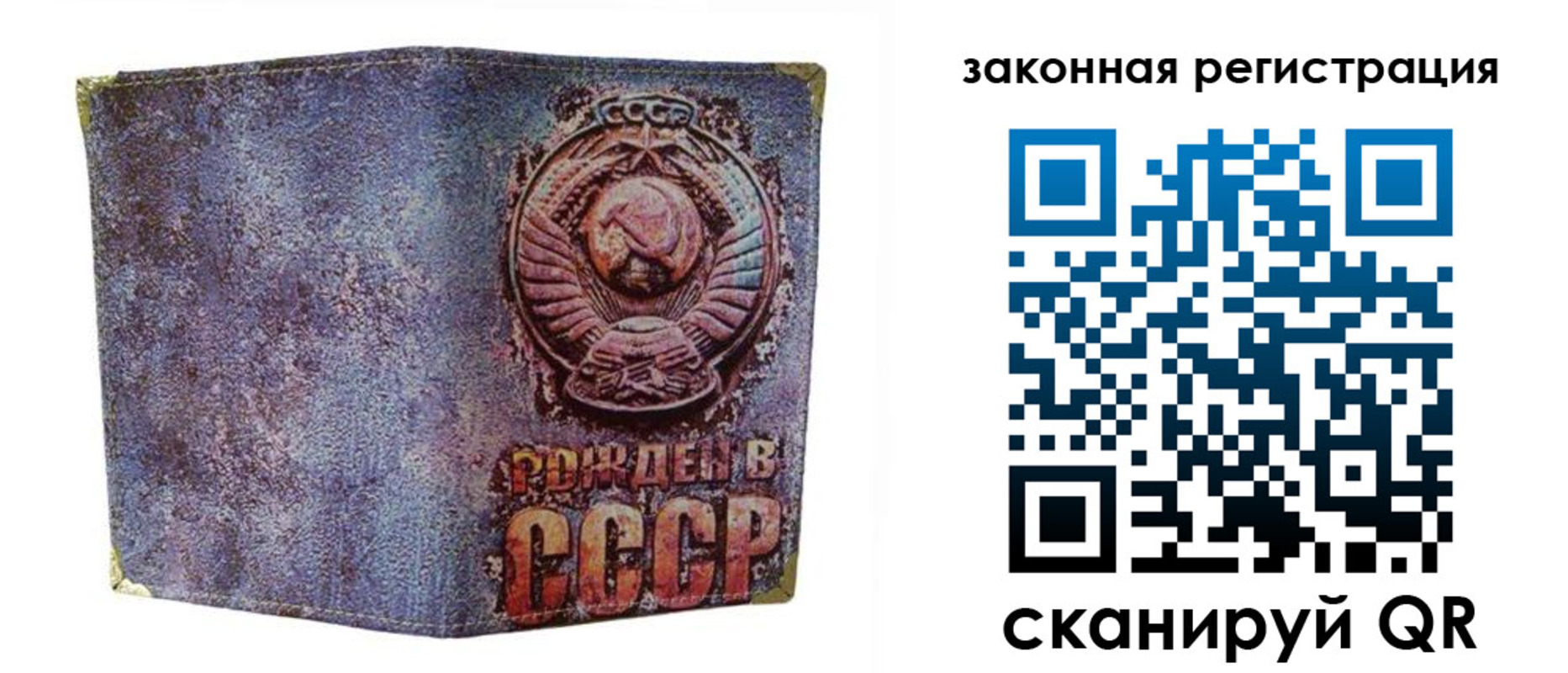 временная регистрация гарантия в Лангепасе