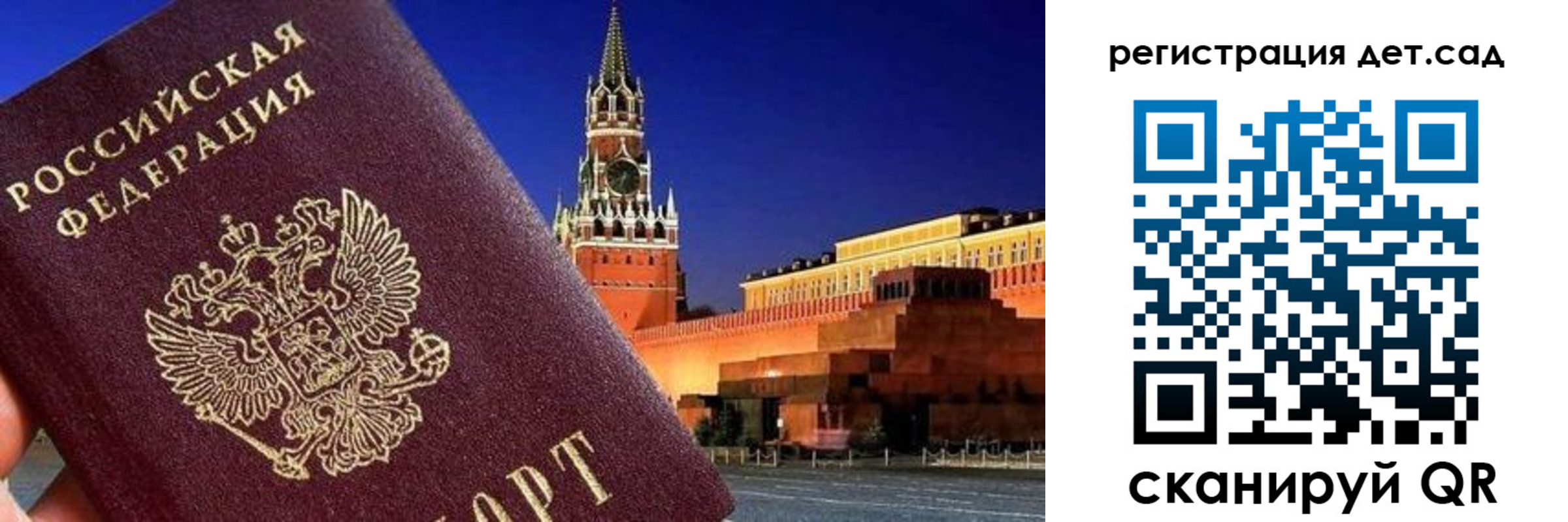временная регистрация адрес в Лангепасе
