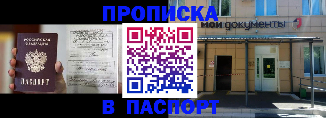 регистрация для школы в Лангепасе